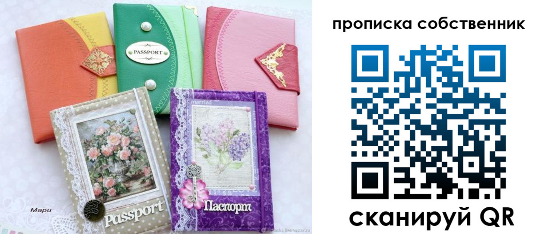 регистрация для школы в Еманжелинске