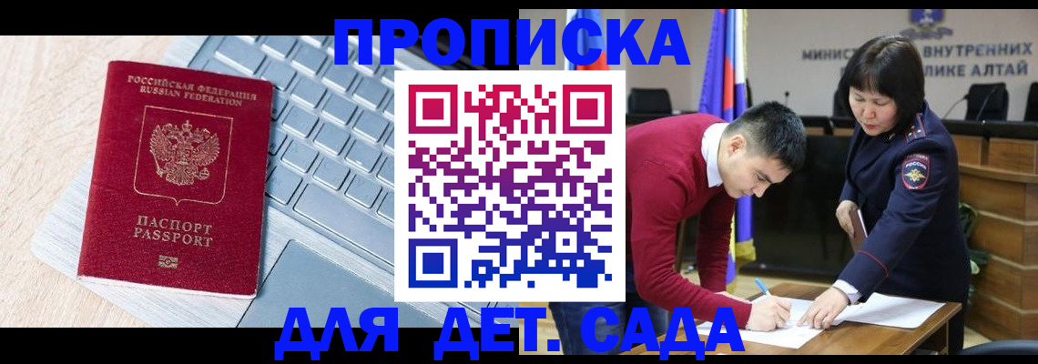 пропишу в квартире в Еманжелинске