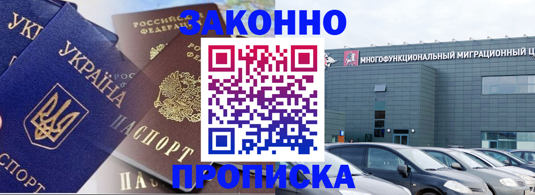 найти адрес прописки в Еманжелинске